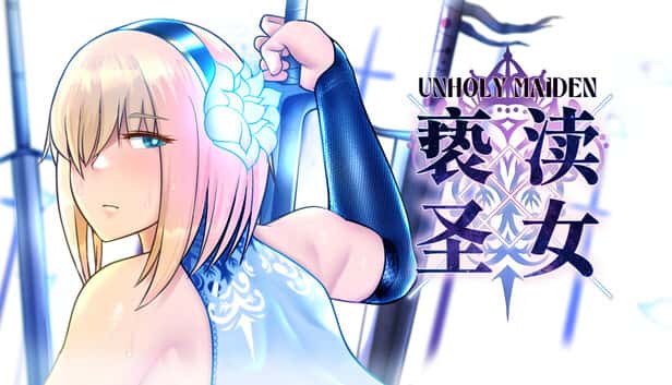 亵渎圣女 - Unholy Maiden | 中文官方网站背景