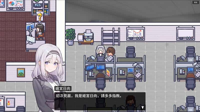 游戏截图2